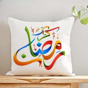 Ramazan kareem Cushion 1